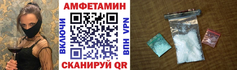 Купить  Нижняя Салда  Amphetamine 98% 