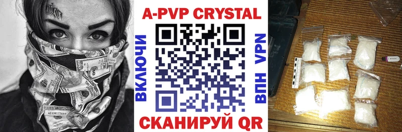 A-PVP СК КРИС  Купить  Нижняя Салда 