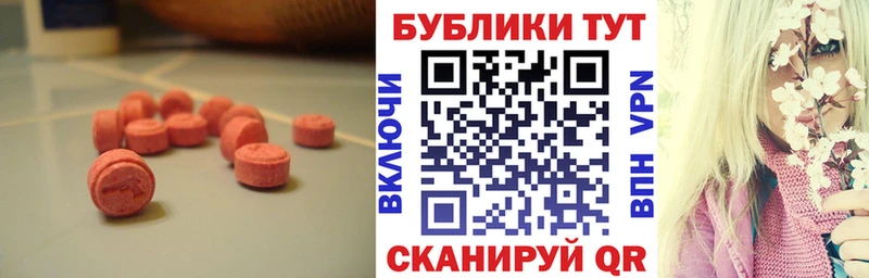 Купить закладки  Нижняя Салда  ЭКСТАЗИ 300 mg 