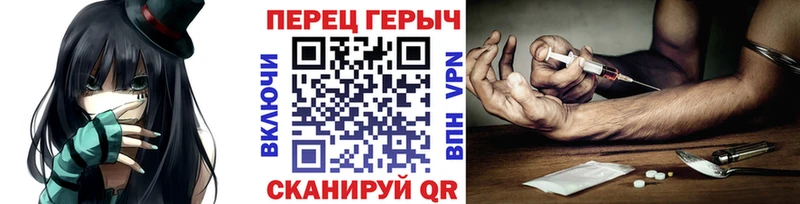 Купить закладки  Нижняя Салда  Героин герыч 