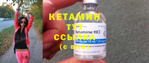 мяу мяу кристалл Верея