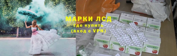 мяу мяу кристалл Верея