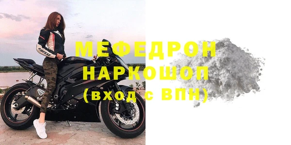 прущие грибы Верхнеуральск