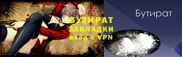 прущие грибы Верхнеуральск