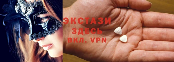 прущие грибы Верхнеуральск