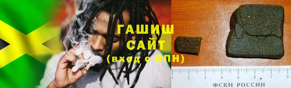 ПСИЛОЦИБИНОВЫЕ ГРИБЫ Верхний Тагил