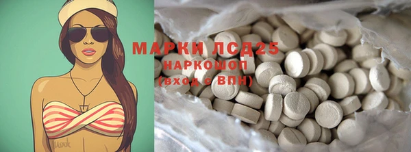 мяу мяу кристалл Верея