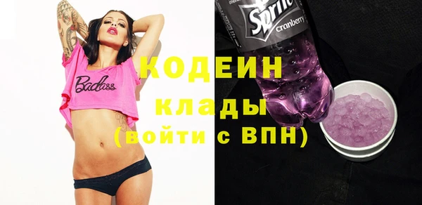 мяу мяу кристалл Верея