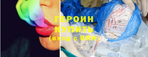 ПСИЛОЦИБИНОВЫЕ ГРИБЫ Верхний Тагил