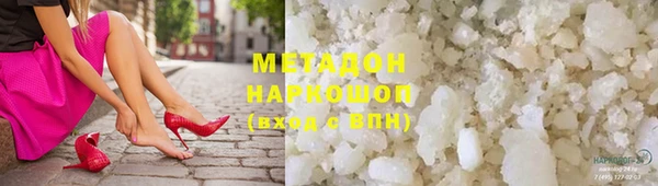мяу мяу кристалл Верея