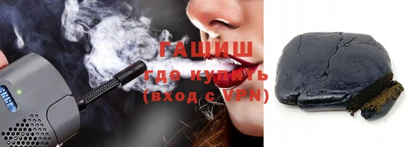 амфетамин Бронницы