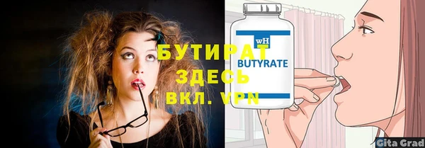 прущие грибы Верхнеуральск