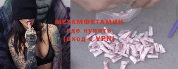 прущие грибы Верхнеуральск