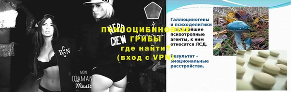 мяу мяу кристалл Верея