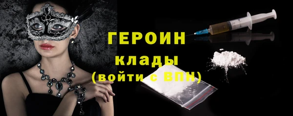 ПСИЛОЦИБИНОВЫЕ ГРИБЫ Верхний Тагил
