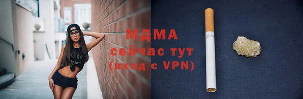 мяу мяу кристалл Верея