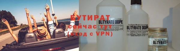 гашишное масло Бугульма