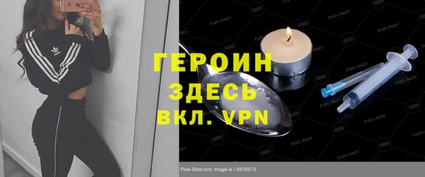 мефедрон VHQ Волосово