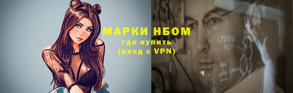 первитин Волоколамск
