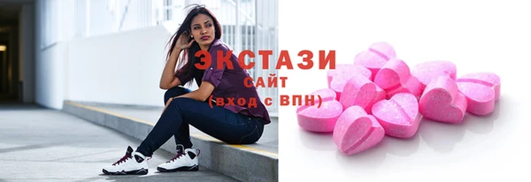 прущие грибы Верхнеуральск