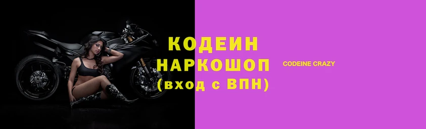 первитин Волоколамск