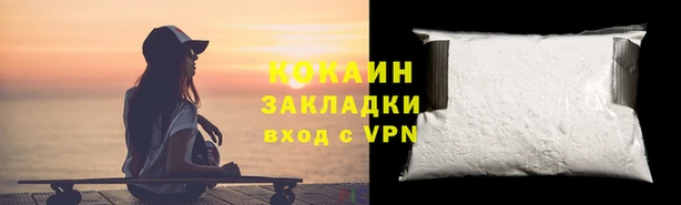 гашишное масло Бугульма