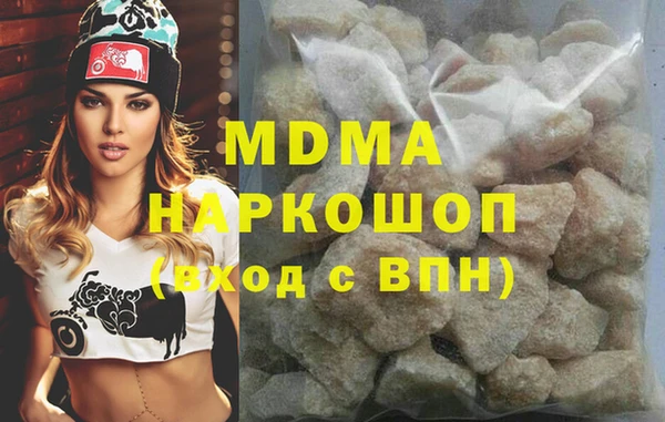 мяу мяу кристалл Верея