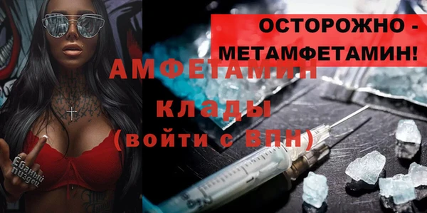 мяу мяу кристалл Верея