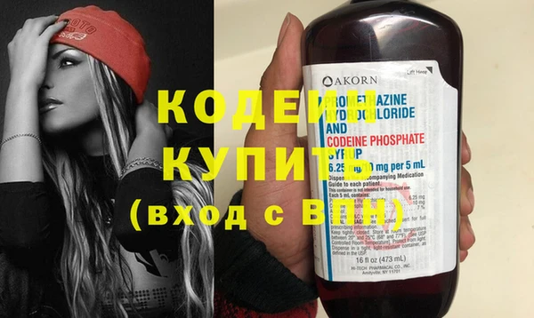 прущие грибы Верхнеуральск