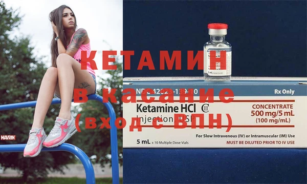мяу мяу кристалл Верея