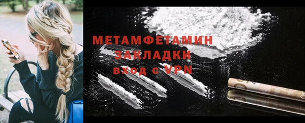 прущие грибы Верхнеуральск