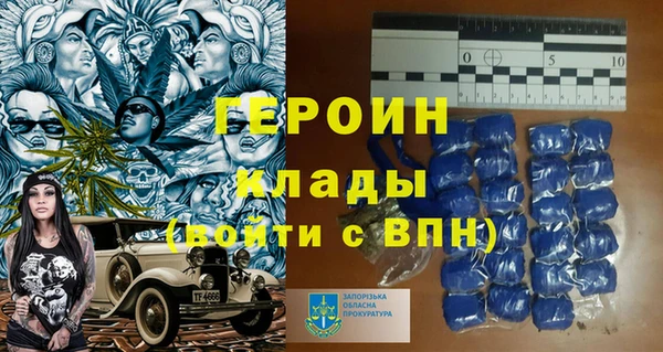 прущие грибы Верхнеуральск