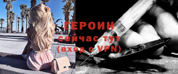 мяу мяу кристалл Верея