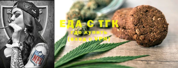 ПСИЛОЦИБИНОВЫЕ ГРИБЫ Верхний Тагил