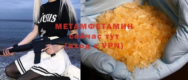 ПСИЛОЦИБИНОВЫЕ ГРИБЫ Верхний Тагил