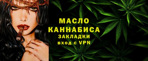 прущие грибы Верхнеуральск