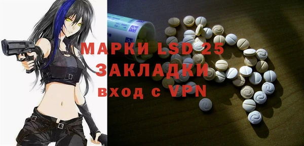 амфетамин Бронницы