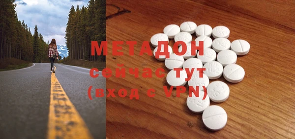 мяу мяу кристалл Верея