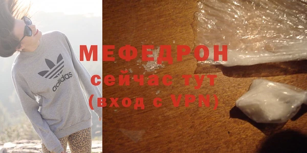 мяу мяу кристалл Верея