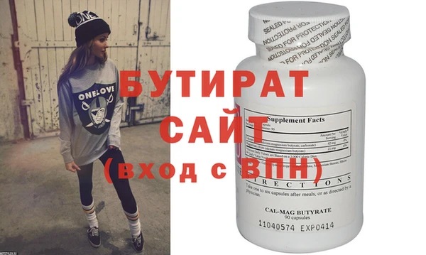 ПСИЛОЦИБИНОВЫЕ ГРИБЫ Верхний Тагил