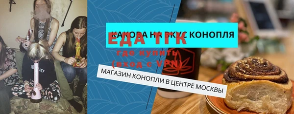прущие грибы Верхнеуральск