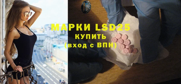 мяу мяу кристалл Верея
