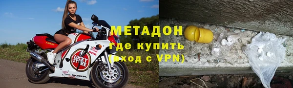 мяу мяу кристалл Верея