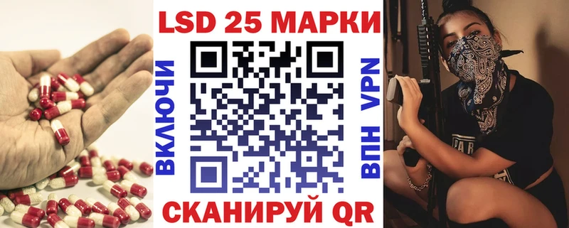 LSD-25 экстази ecstasy  Купить  Нижняя Салда 