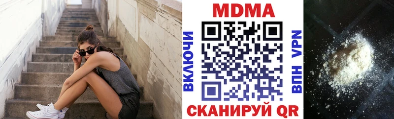 Купить где  Нижняя Салда  МДМА crystal 