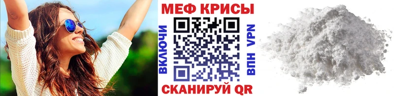 МЯУ-МЯУ VHQ  Купить где  Нижняя Салда 