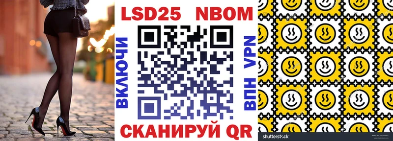 Купить закладки  Нижняя Салда  Марки N-bome 1,5мг 