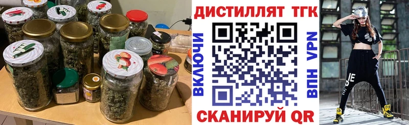 Дистиллят ТГК вейп  Купить закладки  Нижняя Салда 