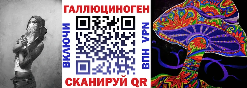 Купить закладки  Нижняя Салда  Псилоцибиновые грибы мухоморы 