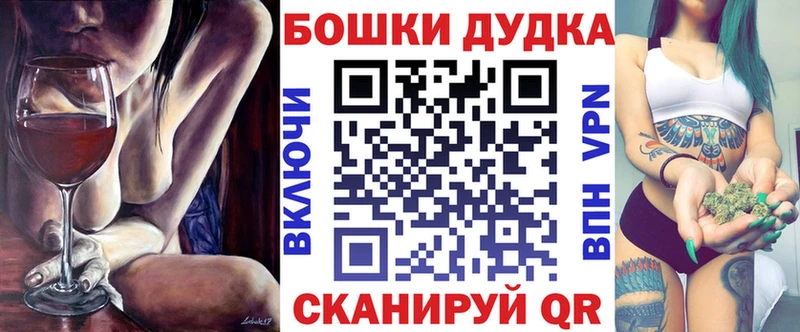 Бошки Шишки AK-47 Купить Нижняя Салда